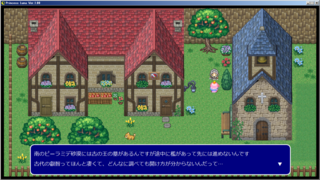 Princess Lunaのゲーム画面「レトロな雰囲気を是非お楽しみ下さい」