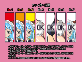 けもろふのゲーム画面「ファイター選択画面」