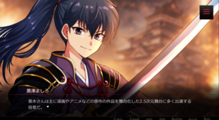 嘘のまま、眠るのゲーム画面「通常スチル」