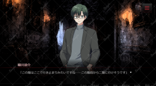 嘘のまま、眠るのゲーム画面「通常画面」