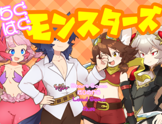 ちぐはぐモンスターズのゲーム画面「タイトル画面。」