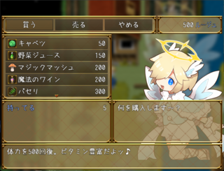 ちぐはぐモンスターズのゲーム画面「天使がアイテムを売ってくれます。」