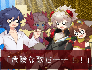 ちぐはぐモンスターズのゲーム画面「」