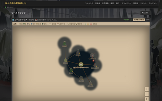灰ふる街の冒険者たちのゲーム画面「灰ふる世界を探索。新たな街やダンジョンを発見し、冒険の範囲を広げていく。」