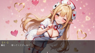 コスプレ衣装イベント