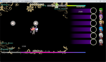 イベントシーン