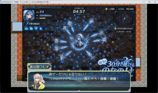 ゲームつくるもん！〜なるにぃの轍を踏むな大作戦〜のゲーム画面「」