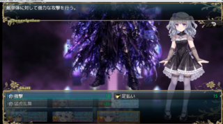 ゲームつくるもん！〜なるにぃの轍を踏むな大作戦〜のゲーム画面「」