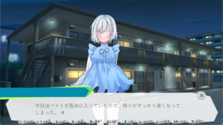 ハロ―にゅ～わ～るど！のゲーム画面「オリジナルの私服差分もあり。」