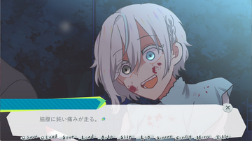 ※スチルネタバレ注意1。