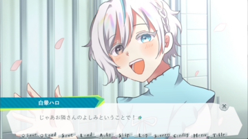 ※スチルネタバレ注意2。