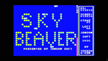 SKY BEAVERのイメージ