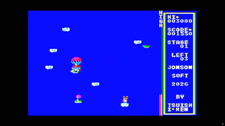 SKY BEAVERのゲーム画面「１面」