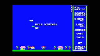 SKY BEAVERのゲーム画面「クリア画面」