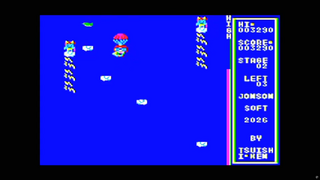 SKY BEAVERのゲーム画面「２面」