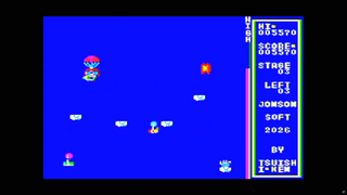 SKY BEAVERのゲーム画面「３面」