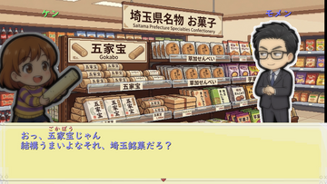 スケッチコメディー