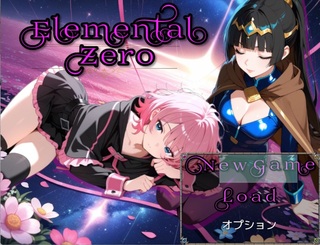 Ｅｌｅｍｅｎｔａｌ Ｚｅｒｏのゲーム画面「タイトル画面」