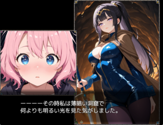 Ｅｌｅｍｅｎｔａｌ Ｚｅｒｏのゲーム画面「ビジュアルシーン」