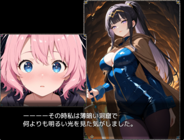 ビジュアルシーン