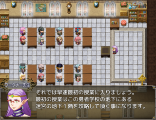 Ｅｌｅｍｅｎｔａｌ Ｚｅｒｏのゲーム画面「勇者学校の授業風景」