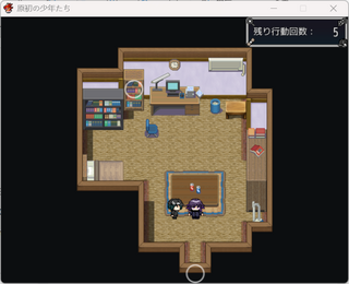 原初の少年たちのゲーム画面「」