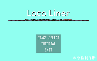 LocoLinerのゲーム画面「タイトル画面」