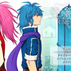 咎絆ぎ Chapter1 体験版のイメージ