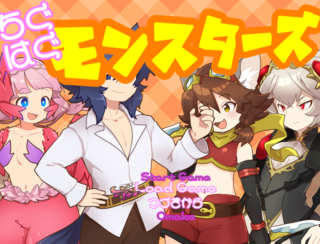 ちぐはぐモンスターズのゲーム画面「タイトル画面。」