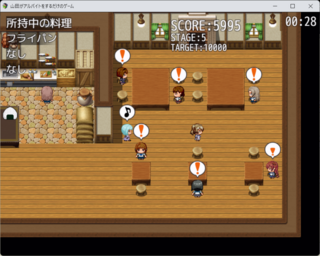 山田がアルバイトをするだけのゲームのゲーム画面「今回も「ヤツ」が邪魔してくる！フライパンで撃退しよう！」