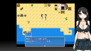 無人島脱出（友達同梱版）のゲーム画面「友達のＴ子が一緒です。」