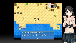 無人島脱出（友達同梱版）のゲーム画面「」