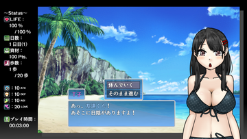 様々なイベントが発生。