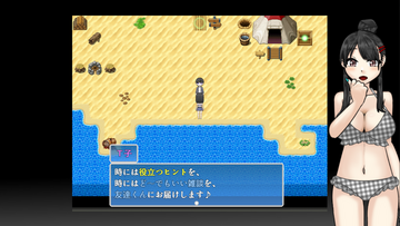 ステキな水着に着せ替えも！？