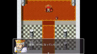 倍音ハザード -霊喰いM-のゲーム画面「導入」