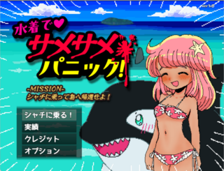 水着でサメサメパニックのゲーム画面「水着でサメを倒しまくろう！」