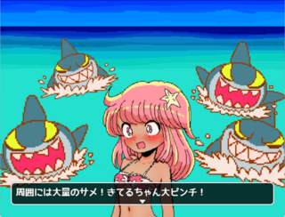 水着でサメサメパニックのゲーム画面「サメだらけの海で大ピンチ！？」