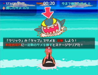 水着でサメサメパニックのゲーム画面「」