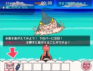 水着でサメサメパニックのゲーム画面「」