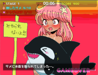 水着でサメサメパニックのゲーム画面「」