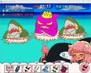 水着でサメサメパニックのゲーム画面「」