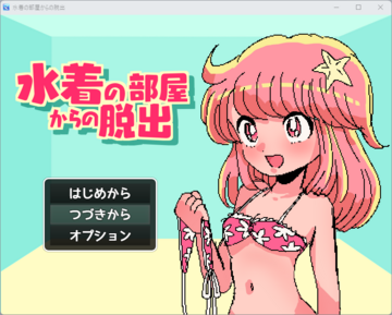 本編もよろしくね