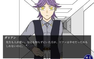 メランコリーシンドロームのゲーム画面「」