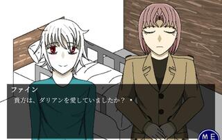 メランコリーシンドロームのゲーム画面「」