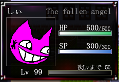 My Decaying Memoryのゲーム画面「ステータス」