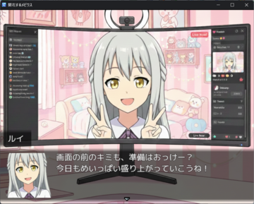 再生の代償は、あなたの―――