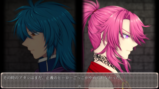 咎絆ぎ Chapter1 体験版のゲーム画面「」