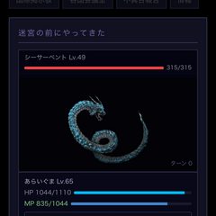 罪と罰++二律背反 - モダンのイメージ