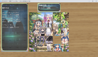 ゲームつくるもん！〜なるにぃの轍を踏むな大作戦〜のゲーム画面「改良　パズル」