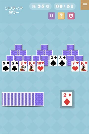 ゲーム画面（SP）